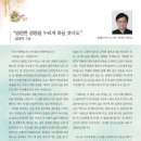 용산구 성당 일대 이미지