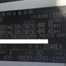 아민모터스 이미지