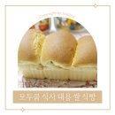 모두쿱 네이버블로그