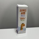 씨엠파트너스 - 광주시 회안대로 1010-12 | 아기 철분영양제 리퀴드씨엠 키즈 기린 사과맛