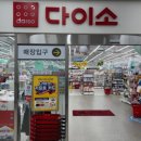 거대한유통