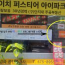 위즈 공인중개사사무소 이미지