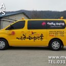 기드온태권스쿨 이미지