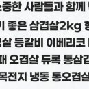 목등갈비 네이버블로그