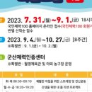 이은우태권도장 이미지