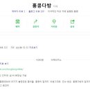 이마트24 마포성산 이미지