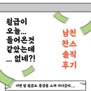 돈단지 | [광주] 서구 풍암동 고깃집 '돈단지'에 다녀왔어요~