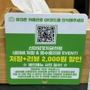 신미양꼬치 - 안양시 만안구 양화로136번길 44 | 독산역 양꼬치 맛집 '신미양꼬치 금천점' 추천 후기 !