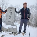 [대간 공지]新한북정맥1구간 산행 결과보고 - 수피령-오두산 이미지