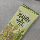 6,7,8,9월의 나날들