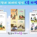 군남보건지소 이미지