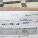 부평국제행정사사무소