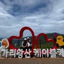 내리5일장 | 2025년 7월 강원도 가족 여행 (2일차)