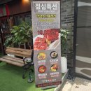 146 | 대전 봉명동 소갈비 맛집 백제소갈비 점심특선 솔직후기