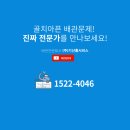 기산홈서비스