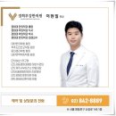 경희부강한의원 이미지