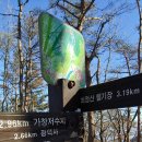 최정산 누리길 이미지