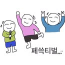 숨겨 왔던 아이폰의 수줍은 기능 모두 보여 줄게 이미지