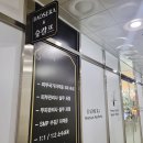 바오새라&숲칼프