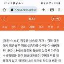 실종 해병대원 빨리 구조되길 기도합니다🙏 이미지