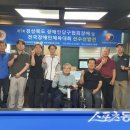 토마토당구클럽 스포츠동아