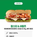 서브웨이 이미지