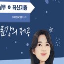 행운세무회계 이미지