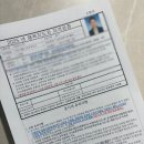 스포츠지도사2급] 생활스포츠지도사2급_필기_필기독학_비전공자 시험후기_25년도 생체2급 필기합격 후기