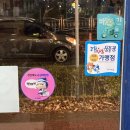 뚜레쥬르 포항오천부영 | 포항닭강정 오천맛집 양 많고 맛있었던 으뜸닭강정 후기