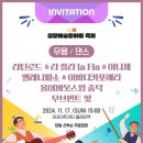 마포아트센터 이미지