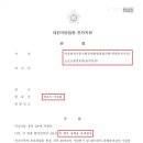 이동환법률사무소 이미지