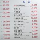 봉화송이푸드