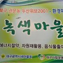 알찬부동산중개사무소 이미지
