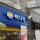 빽다방돈암아리랑점 이미지