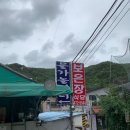 보은장 이미지