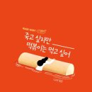 행신떡볶이 이미지
