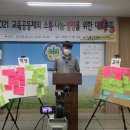 별망중학교 이미지