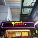 군산(서울)휴게소편의점 이미지