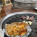 태연축산