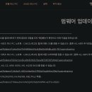 피씨메이커 이미지
