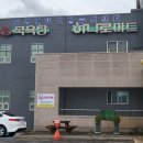 하나로마트 이미지
