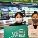 혁신농장 이미지