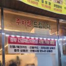 대광정육점 이미지