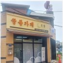 케이에스광고기획