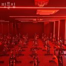 핏플짐