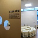 에코기획