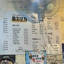 둥지포차 - 장성군 | 둥지포차