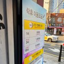 락휴 코인 노래연습장 광안1호점 이미지