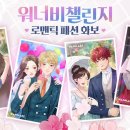 워너비 이미지