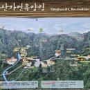 사북면사무소 | 춘천 용화산 자연휴양림 가족 여름휴가 후기 리뷰 시원한 계곡 물놀이 명소